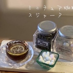 ミニチュアの紅茶とドラジェのセット
