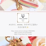 専用出品