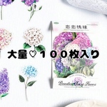 大量♡PETお花フレークシール