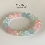 ミックスベリル #bb08