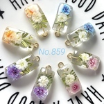オーダー用となりますNo.859◆チャームトップ♪カン付きレジンパーツ♪押し花・ドライフラワー♪