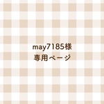 母子手帳ケース
