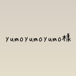 yumoyumoyumo様