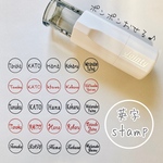 ＊英字stamp＊ポンポンおせる横文字スタンプ