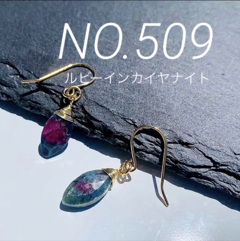 No.454 フォッシルコーラル天珠と桜瑪瑙のパワーストーン