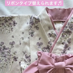 24時間以内発送　ベビー袴　女の子　スミレ　花柄　くすみピンク