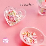 パステル チョコスプレー パール入り 10グラム ☆ハンドメイド☆パーツ☆資材☆キッズアクセサリー☆かわいい☆ゆめかわいい☆パステル☆