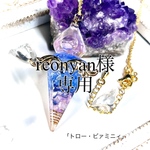 【専用】reonyan様 4点