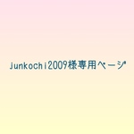 ☆送料無料☆ リバティとヌビ生地の巾着型トートバッグ　＊ポピー&デイジー　＊ベージュピンク＆オールドローズ