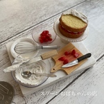 cht0729様 お取り置き分