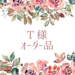 T様専用 小型聖書カバー　✳︎フェルダピンク