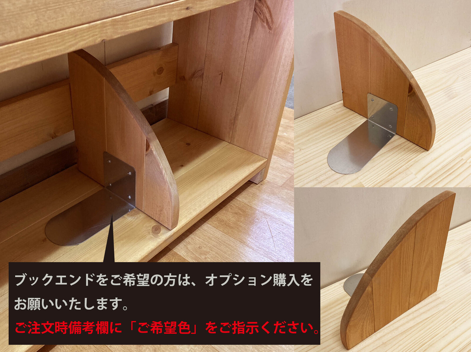 アンティーク風絵本棚（面出し3段+棚1段）幅87cm UN/AW エイジング加工