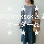 ★0621myksskさまオーダー品★リネンすこし長めゆるだらプルオーバー（ライトブルー）