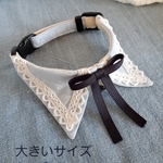 Angie*my　猫さん首輪　大きいサイズ★セバスチャン(アイドルリボン)