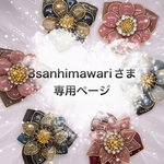 ピアス「純粋〜リリー」K16GP