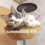 sumomo888様専用ページ