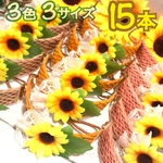 【送料無料】🌻向日葵編み込みレザー🌻業務用チョーカー【１５本セット】トリミングチョーカー