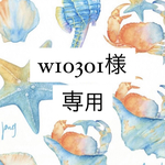 w1o3o1様専用　　結婚式　花嫁　ブライダル　パールゴールド×オーロラ鈴丸ビーズ×2連フラワー×ネジバネ式イヤリング