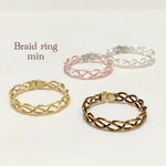 新色追加 ♪ Braid ring (三つ編みリング) 