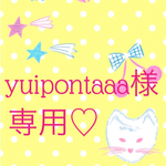 yuipontaaaさん♡