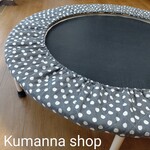 【特価♪ドット柄グレー】トランポリンカバー キルティング生地 ハンドメイド