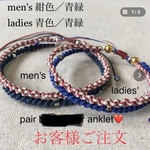 【お客様ご注文】ペア　アンクレット　2連　メタルビーズ  青　紺色　青緑　