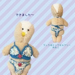 みやび様オーダー品