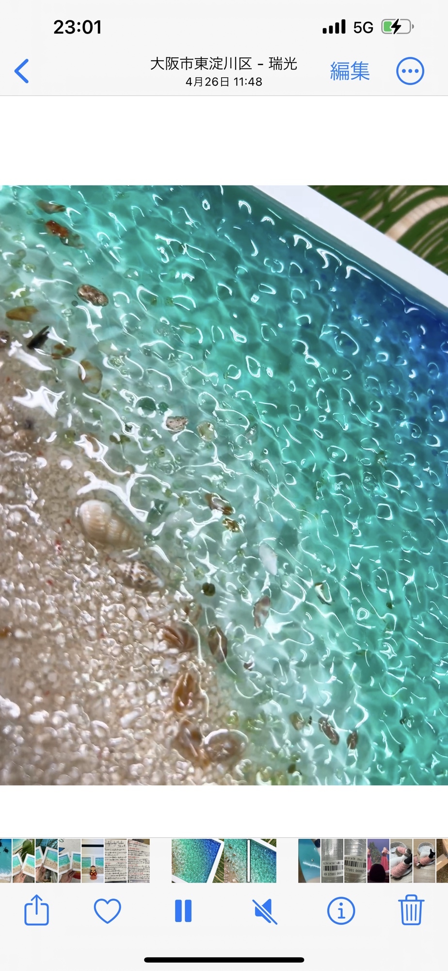 【波紋アート】AQUA ELEMENT／砂紋／15cm丸型／ナチュラルサンド／ 青海波 青 15cm丸皿(和風丸皿(小サイズ))|食器通販の陶磁庵