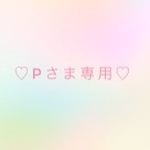 ♡Pさま専用♡蝶ネクタイ