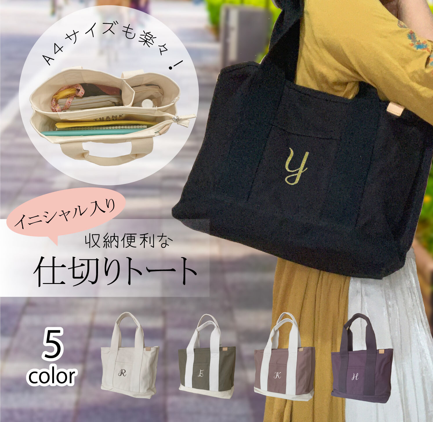 中仕切りがグラグラしない！バッグの作り方！【DIY】 Partition