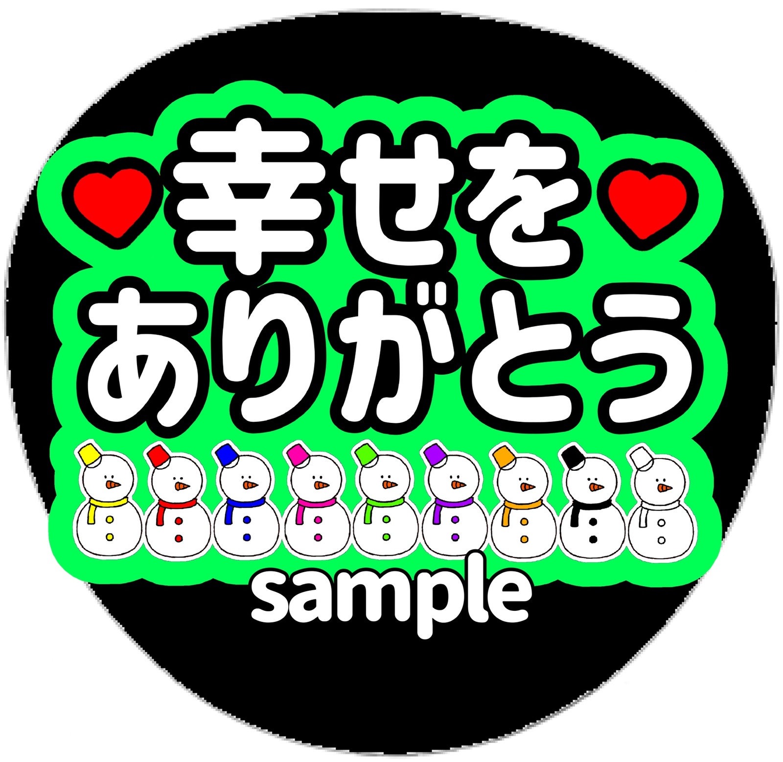 ファンサうちわ うちわ文字 オーダー受付中 応援 カンペ ネーム