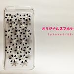 【訳ありセール品】 オリジナルスマホケース　花柄