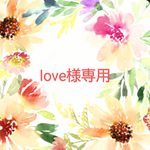 love様専用 天然石セット