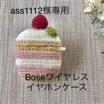 Boseワイヤレスイヤホンケース、AirPodsケース