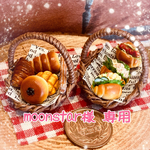 【moonstar様 専用】オーダー品❤︎
