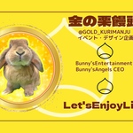 はじめましてのご挨拶『うちの子名刺』