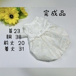 犬服『完成品　１点物　マーガレット刺繍　バルーンワンピース』