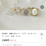 お客様専用