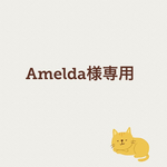 ラミネートの小さなお財布☆Amelda様専用