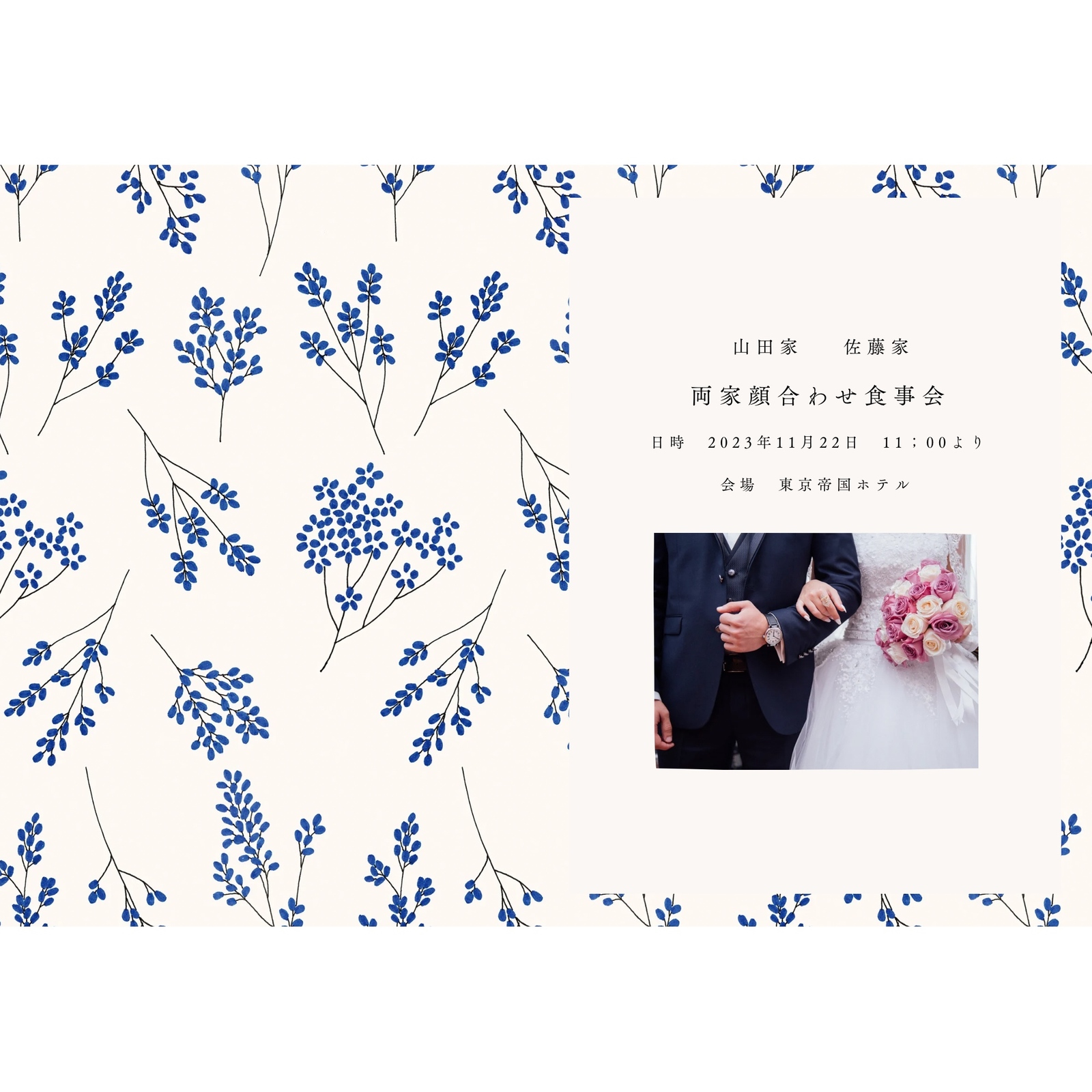 両家顔合わせ しおり 冊子 パンフレット - sme handmade | minne