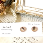 ワンポイント　ピアス　くすみ　ピンク　サージカルステンレス