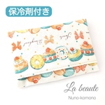 保冷剤ケース 保冷剤付き ラブリースイーツオレンジ かわいい 女の子 お弁当 ランチ 保冷剤カバー 保冷剤入れ 熱中症対策 カイロケース