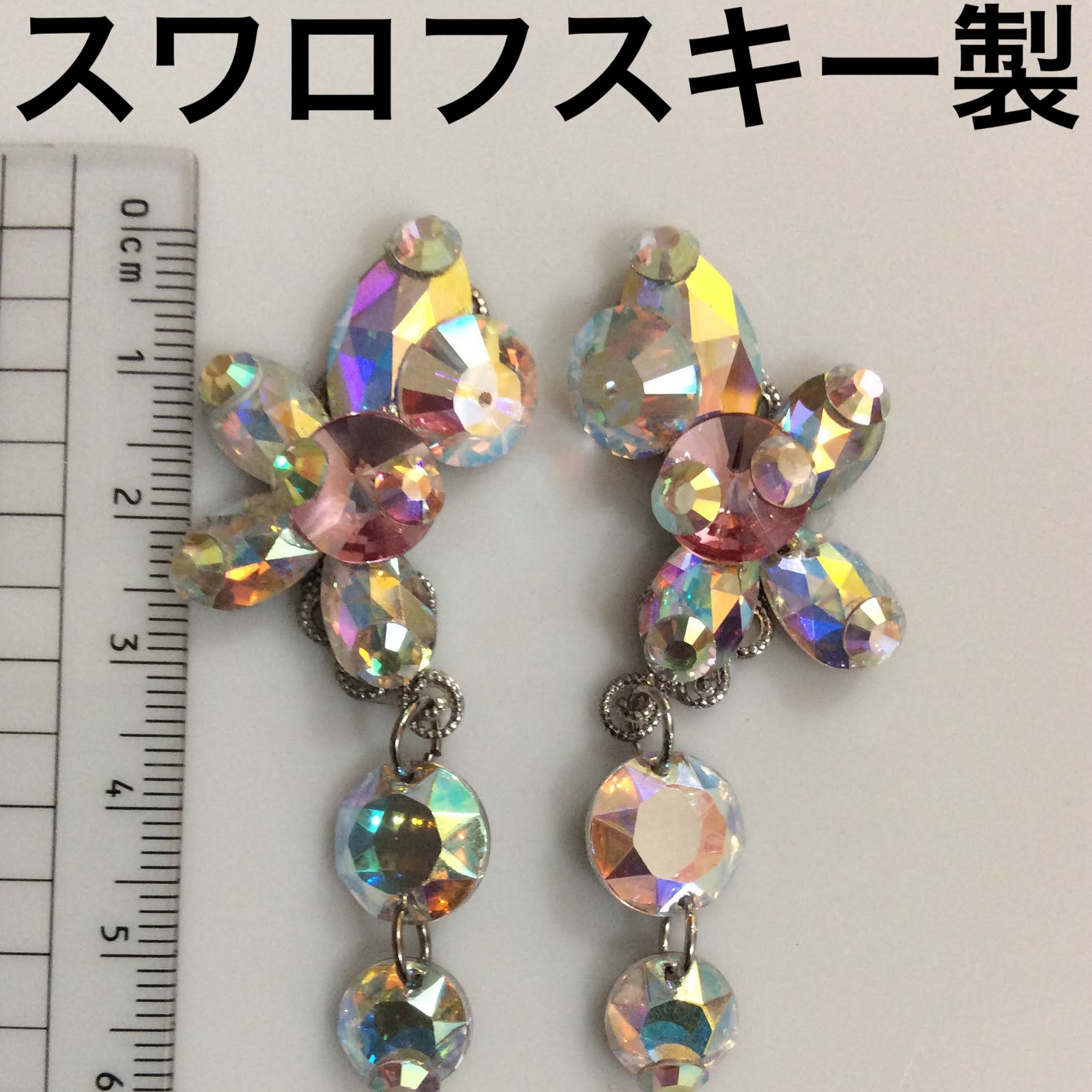 U【プレシオサ製】3連 社交ダンス ベリーダンス ネックレス