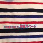 momoroyal様専用ページ