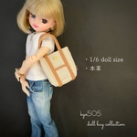 1/6 doll size本革バッグ　正統派上品トート　