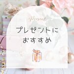 【大きいサイズ】リバティ＊撥水♡巾着袋