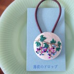 刺繍ヘアゴム「野ぶどう」くるみボタン