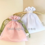tsunagu..さま専用