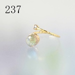 旅する惑星リング / 237