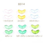 B314-6  45個  ガラスビーズ チューリップの葉 6.5×14mm  3X（15ヶ）